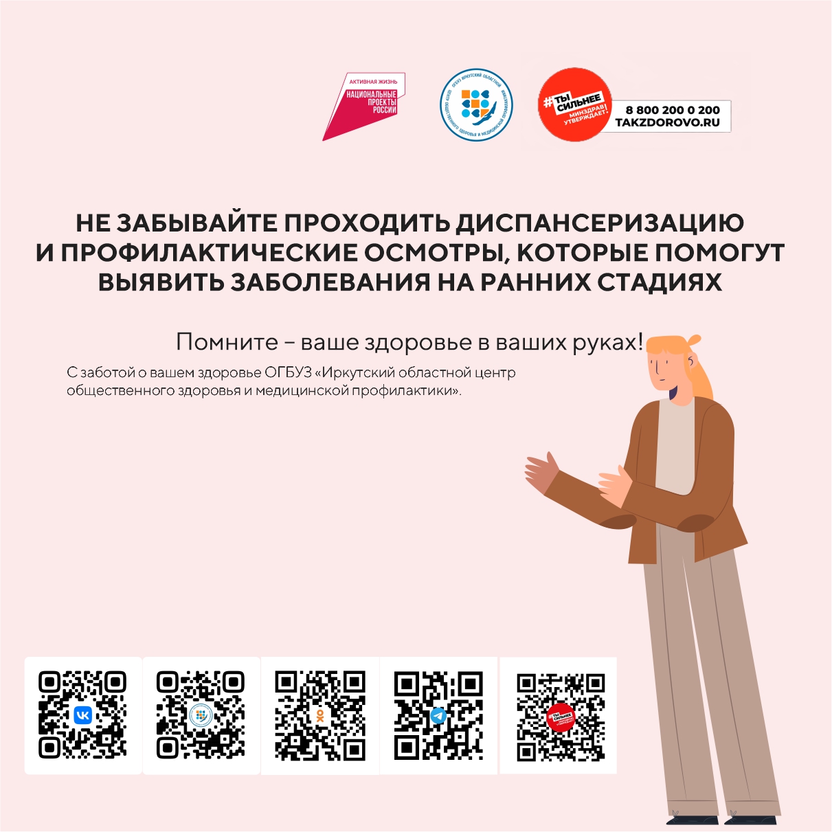 Изображения.
