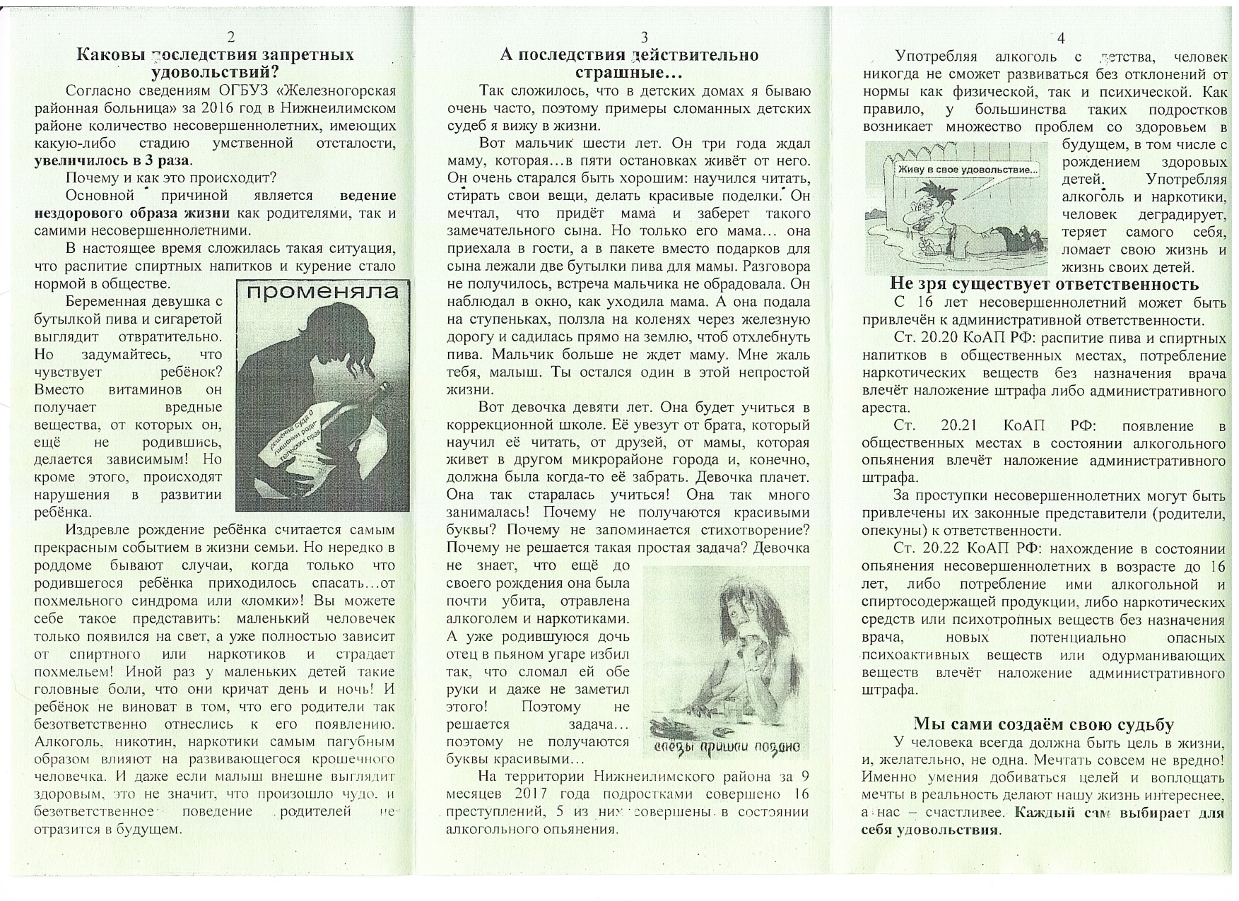 Изображения.