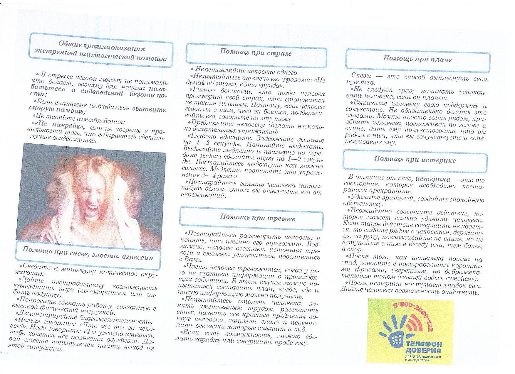 Изображения.