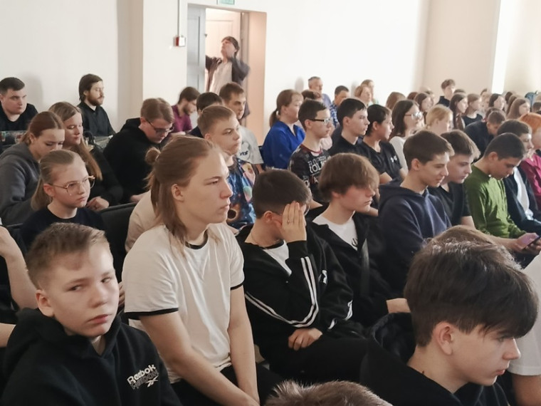 День науки.