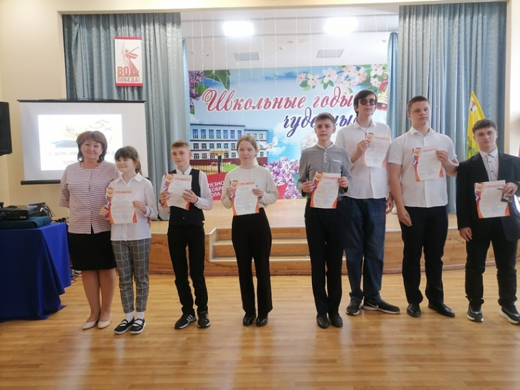 Слет хорошистов и отличников.